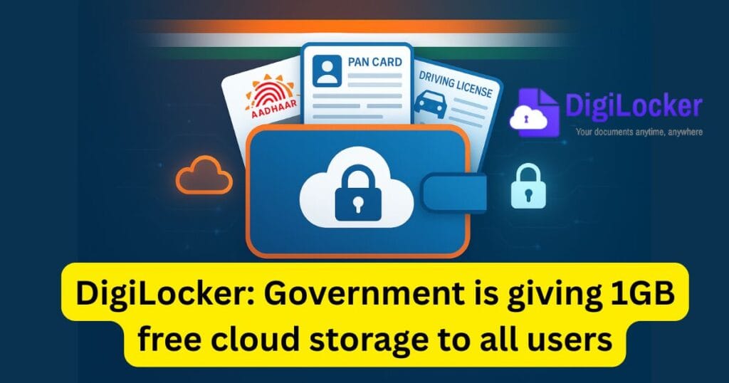 DigiLocker: Government is giving 1GB free cloud storage to all users